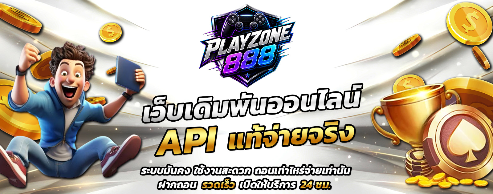 ปกช้อน 1 m69